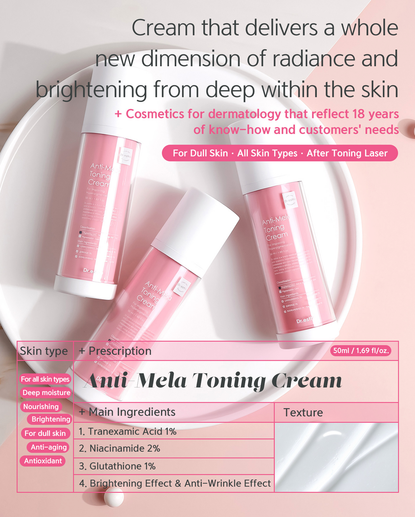 Anti-Mela Toning Cream 50ml